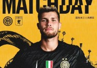 意甲冲刺阶段再迎强敌，拜仁慕尼黑内部沟通，主帅态度：管理层满意，医务组通报恢复(国米和拜仁为什么关系好)-3377官方网站